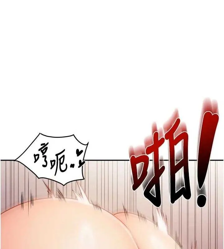 报告女班长:一根突起 第18話-女兵大膽示愛&hearts; 第7页