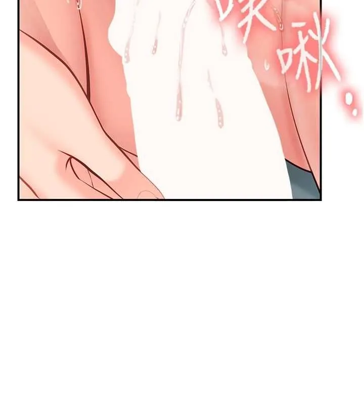 报告女班长:一根突起 第51話-灌滿阿姨的子宮 第71页