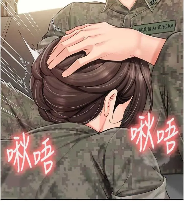 报告女班长:一根突起 第51話-灌滿阿姨的子宮 第18页