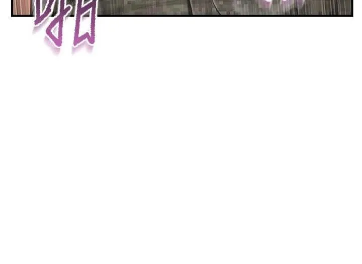 报告女班长:一根突起 第51話-灌滿阿姨的子宮 第137页