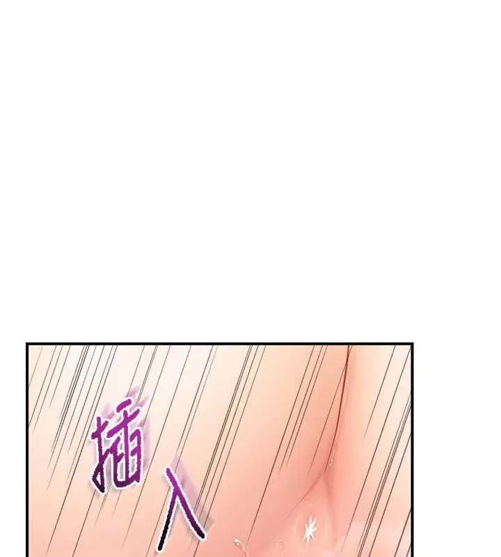 报告女班长:一根突起 第51話-灌滿阿姨的子宮 第79页