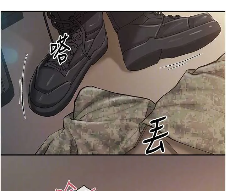 报告女班长:一根突起 第51話-灌滿阿姨的子宮 第64页