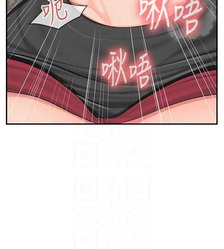 报告女班长:一根突起 第51話-灌滿阿姨的子宮 第21页