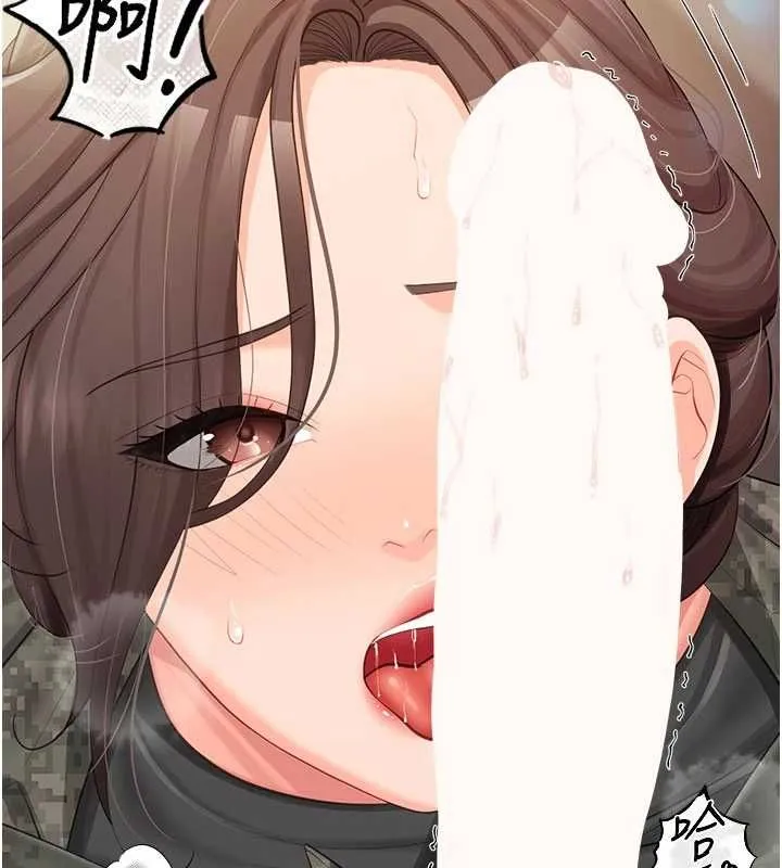 报告女班长:一根突起 第51話-灌滿阿姨的子宮 第33页