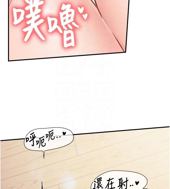 报告女班长:一根突起 第32話-慾火焚身的姐姐&hearts; 第101页