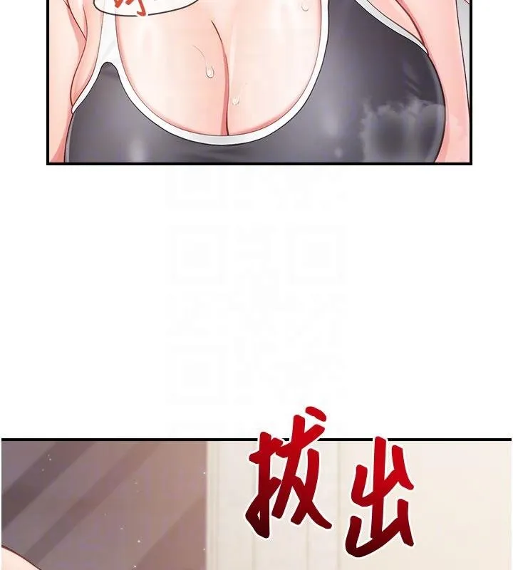 报告女班长:一根突起 第32話-慾火焚身的姐姐&hearts; 第106页