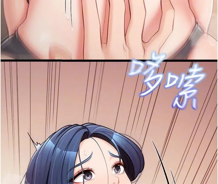 报告女班长:一根突起 第32話-慾火焚身的姐姐&hearts; 第82页