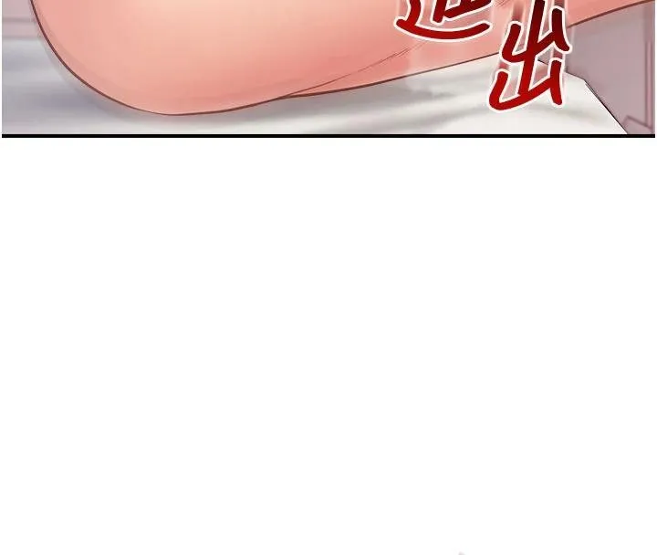 报告女班长:一根突起 第32話-慾火焚身的姐姐&hearts; 第92页