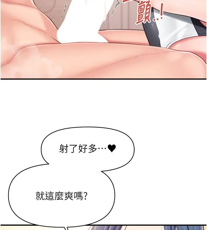 报告女班长:一根突起 第32話-慾火焚身的姐姐&hearts; 第50页