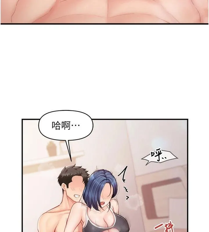 报告女班长:一根突起 第32話-慾火焚身的姐姐&hearts; 第63页