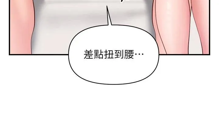 报告女班长:一根突起 第32話-慾火焚身的姐姐&hearts; 第54页