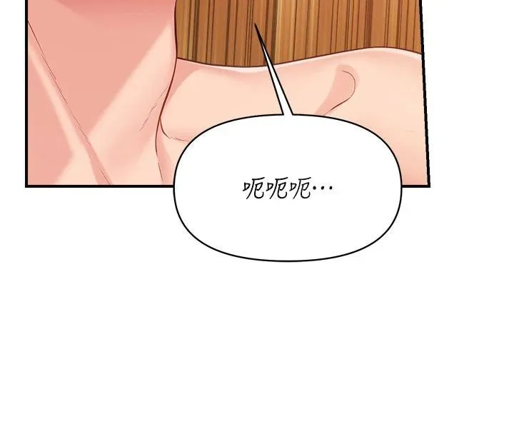 报告女班长:一根突起 第32話-慾火焚身的姐姐&hearts; 第37页