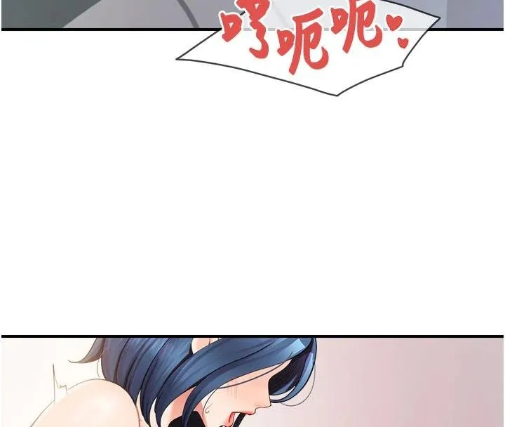 报告女班长:一根突起 第32話-慾火焚身的姐姐&hearts; 第98页
