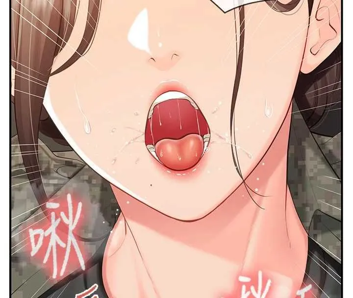 报告女班长:一根突起 第51話-灌滿阿姨的子宮 第20页