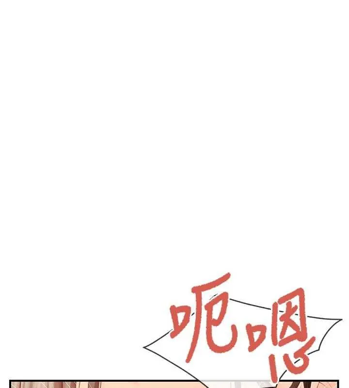 报告女班长:一根突起 第51話-灌滿阿姨的子宮 第19页