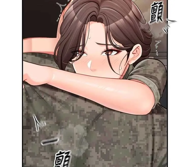 报告女班长:一根突起 第51話-灌滿阿姨的子宮 第59页