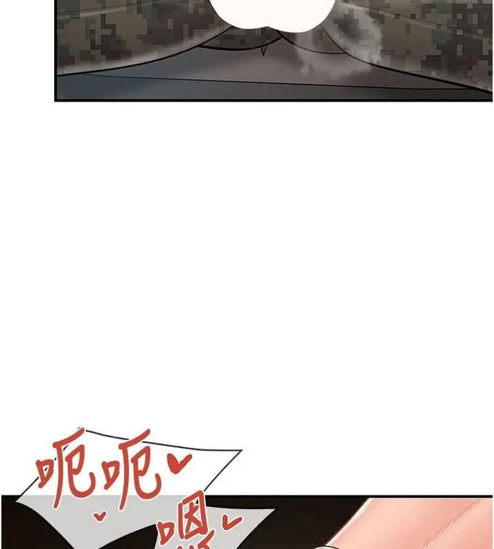 报告女班长:一根突起 第51話-灌滿阿姨的子宮 第54页