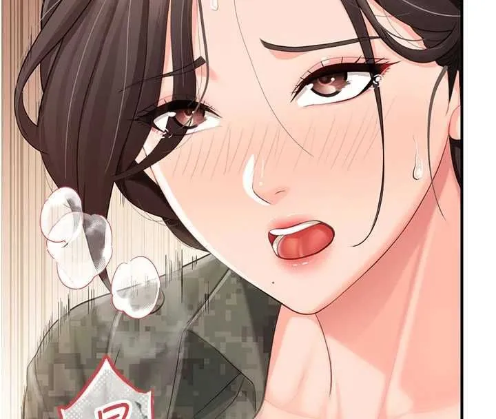 报告女班长:一根突起 第51話-灌滿阿姨的子宮 第103页