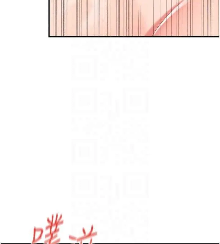报告女班长:一根突起 第51話-灌滿阿姨的子宮 第82页