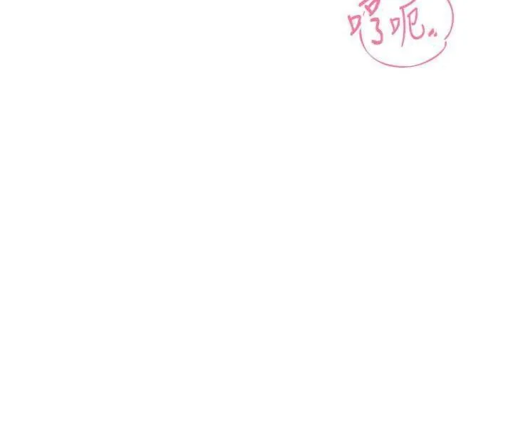 报告女班长:一根突起 第19話-喜歡被主人打屁屁&hearts; 第30页