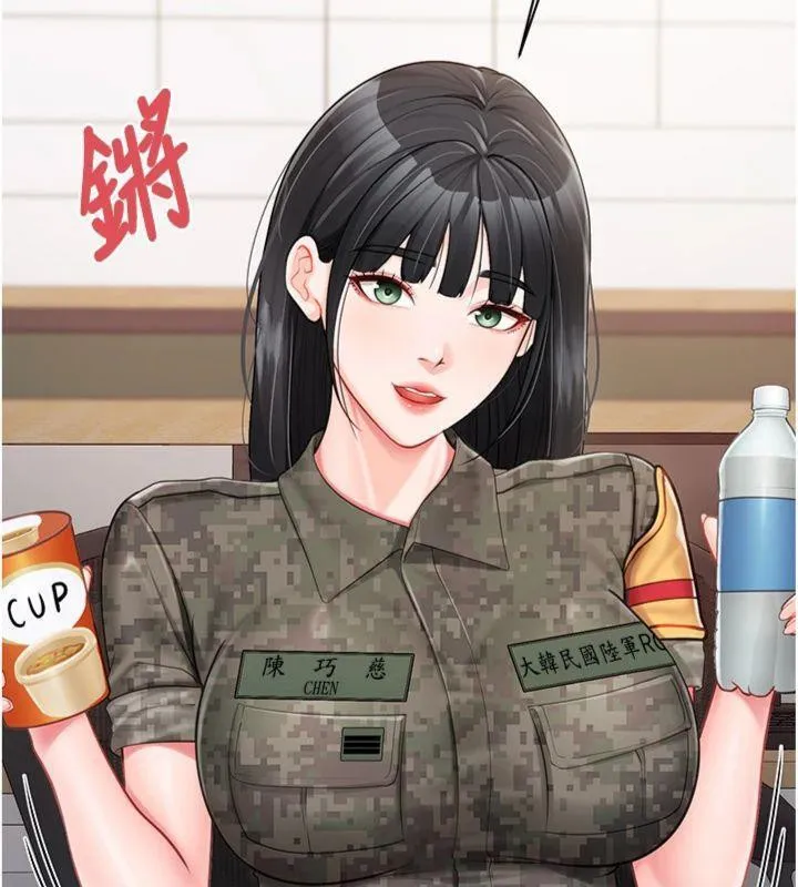 报告女班长:一根突起 第19話-喜歡被主人打屁屁&hearts; 第122页