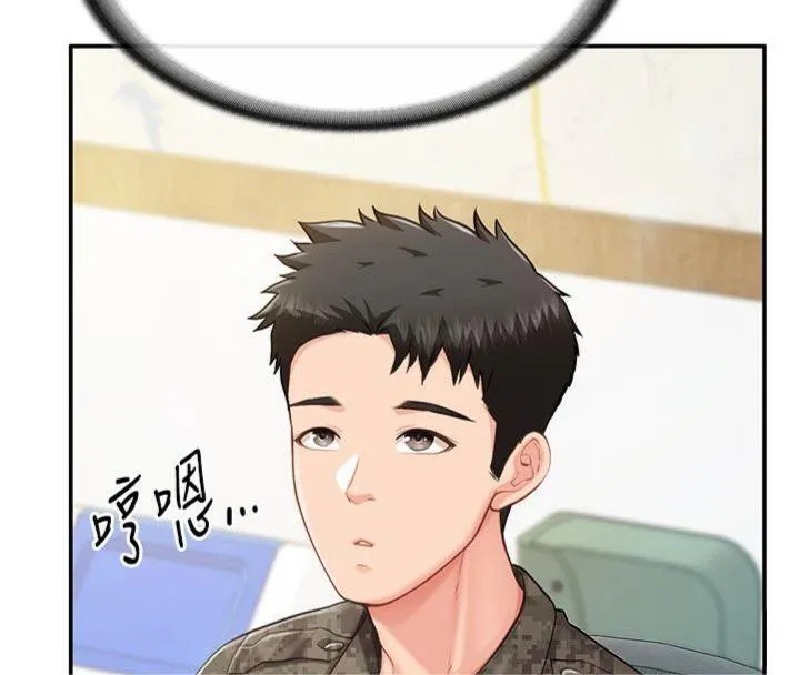 报告女班长:一根突起 第19話-喜歡被主人打屁屁&hearts; 第8页