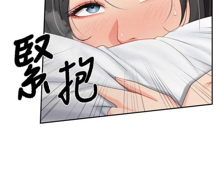 报告女班长:一根突起 第19話-喜歡被主人打屁屁&hearts; 第52页