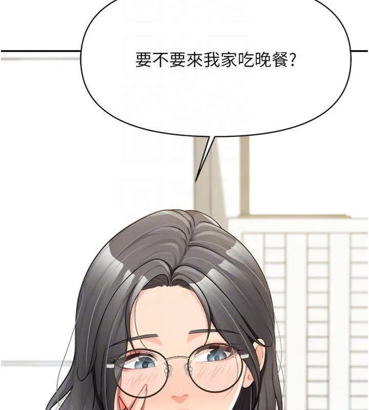 报告女班长:一根突起 第19話-喜歡被主人打屁屁&hearts; 第21页