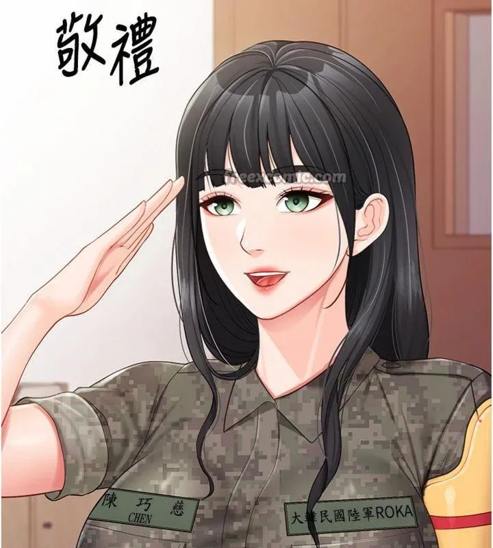 报告女班长:一根突起 第19話-喜歡被主人打屁屁&hearts; 第97页