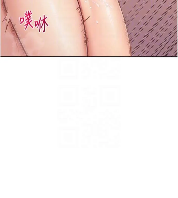 报告女班长:一根突起 第19話-喜歡被主人打屁屁&hearts; 第75页