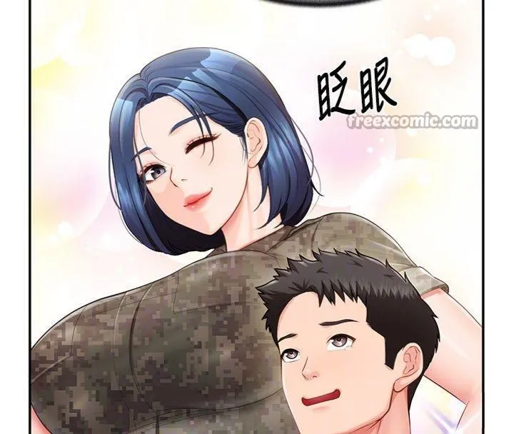 报告女班长:一根突起 第19話-喜歡被主人打屁屁&hearts; 第111页