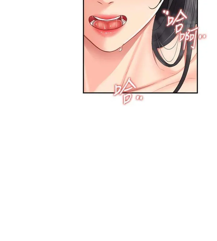 报告女班长:一根突起 第19話-喜歡被主人打屁屁&hearts; 第79页