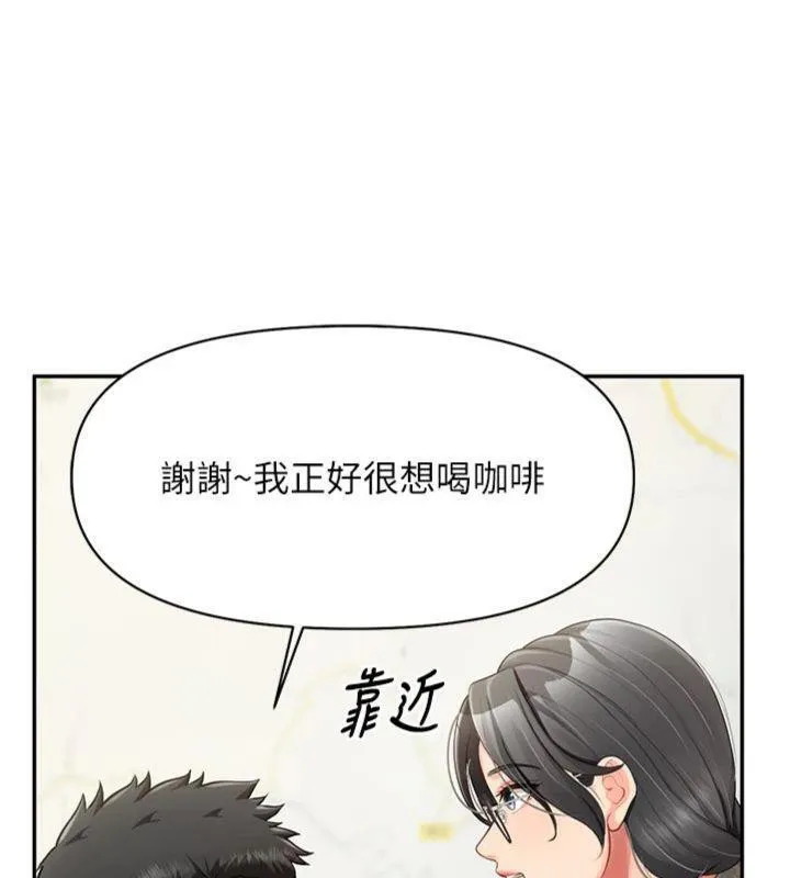 报告女班长:一根突起 第19話-喜歡被主人打屁屁&hearts; 第15页