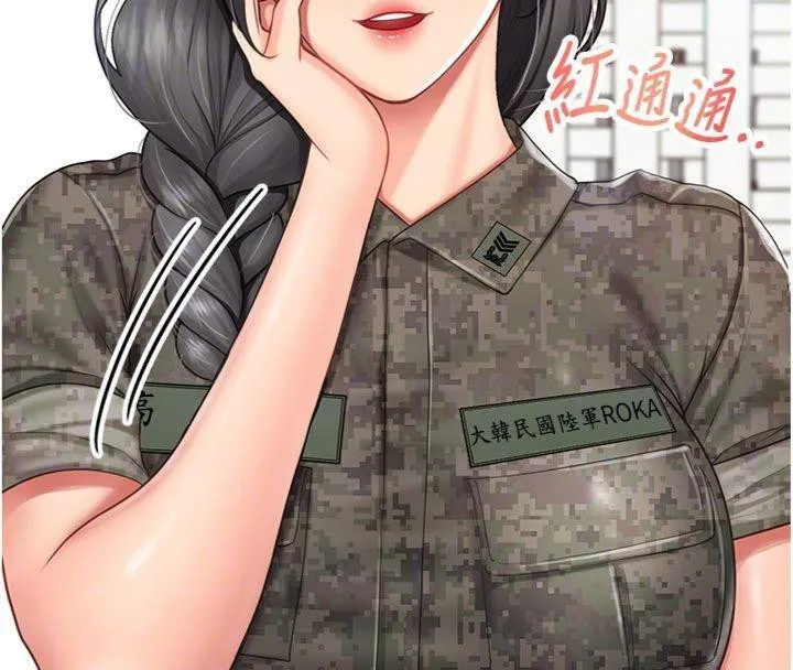 报告女班长:一根突起 第19話-喜歡被主人打屁屁&hearts; 第22页