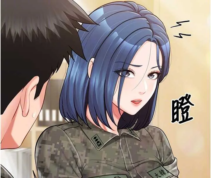 报告女班长:一根突起 第43話-輪流吃最公平&hearts; 第22页