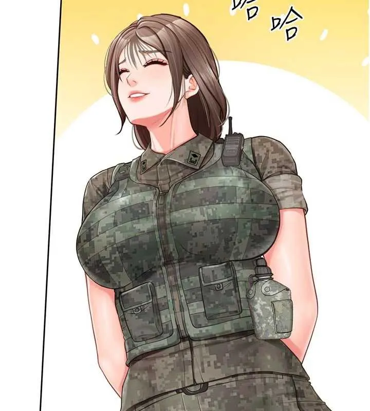 报告女班长:一根突起 第27話-刺激的戰術訓練開始 第59页