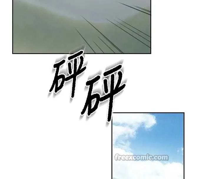 报告女班长:一根突起 第27話-刺激的戰術訓練開始 第45页