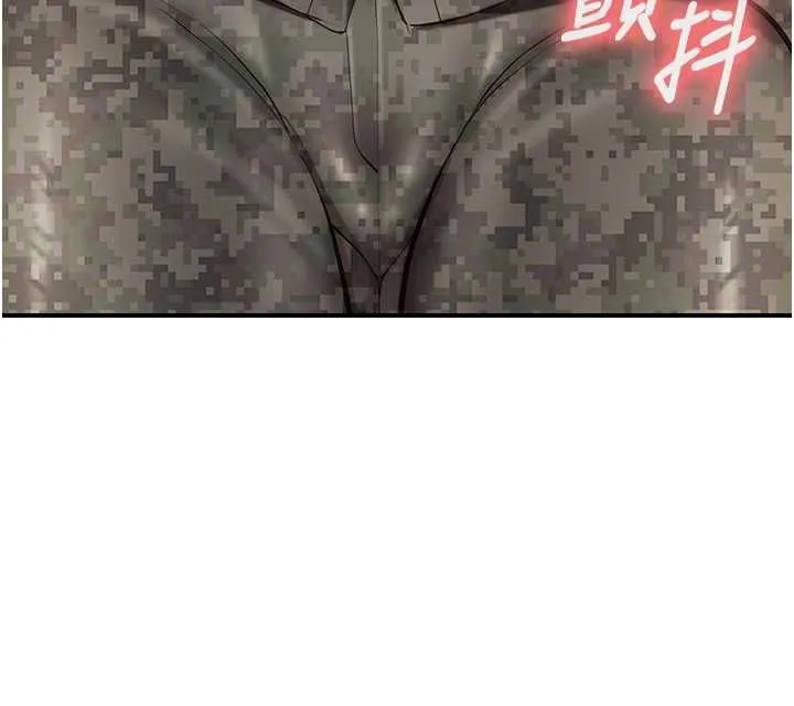 报告女班长:一根突起 第50話-狂吸大隊長的奶 第34页