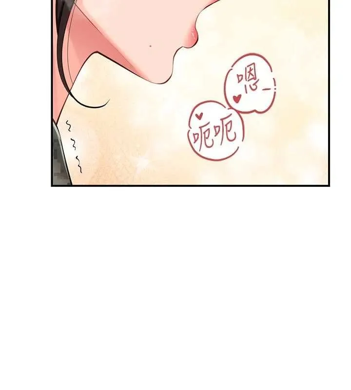 报告女班长:一根突起 第50話-狂吸大隊長的奶 第14页