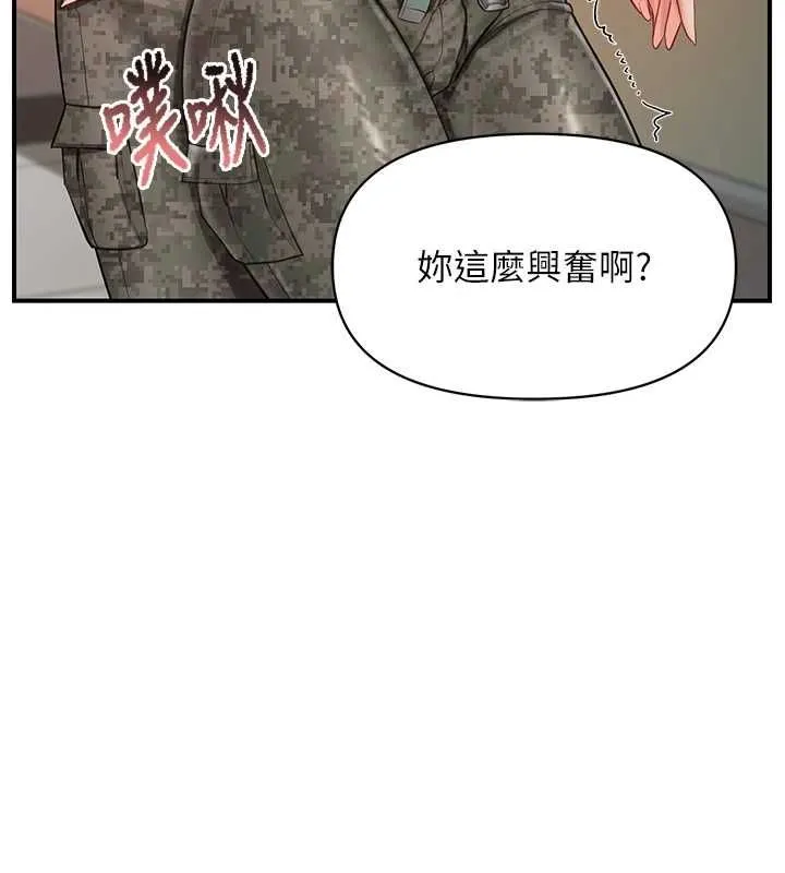 报告女班长:一根突起 第50話-狂吸大隊長的奶 第54页