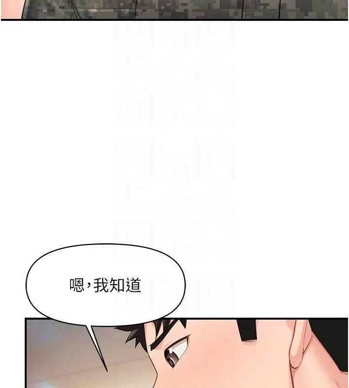 报告女班长:一根突起 第50話-狂吸大隊長的奶 第114页