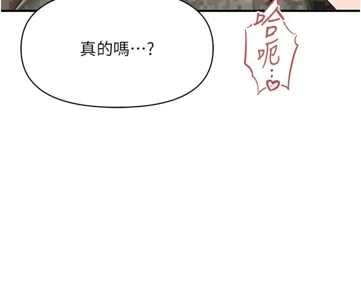 报告女班长:一根突起 第50話-狂吸大隊長的奶 第22页