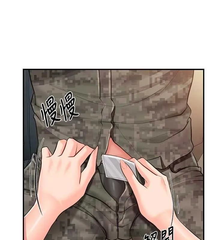 报告女班长:一根突起 第50話-狂吸大隊長的奶 第110页