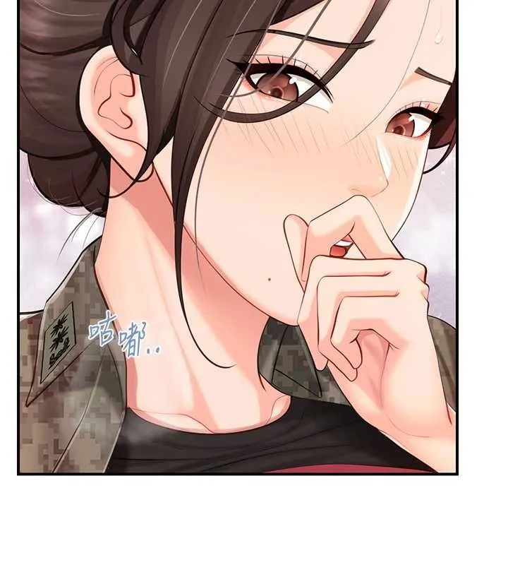 报告女班长:一根突起 第50話-狂吸大隊長的奶 第106页