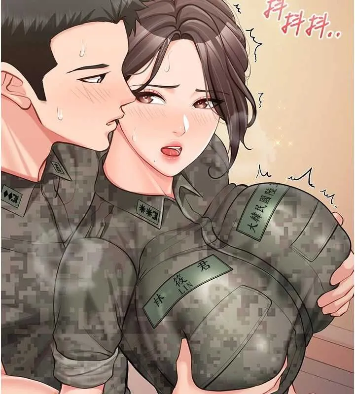 报告女班长:一根突起 第50話-狂吸大隊長的奶 第36页