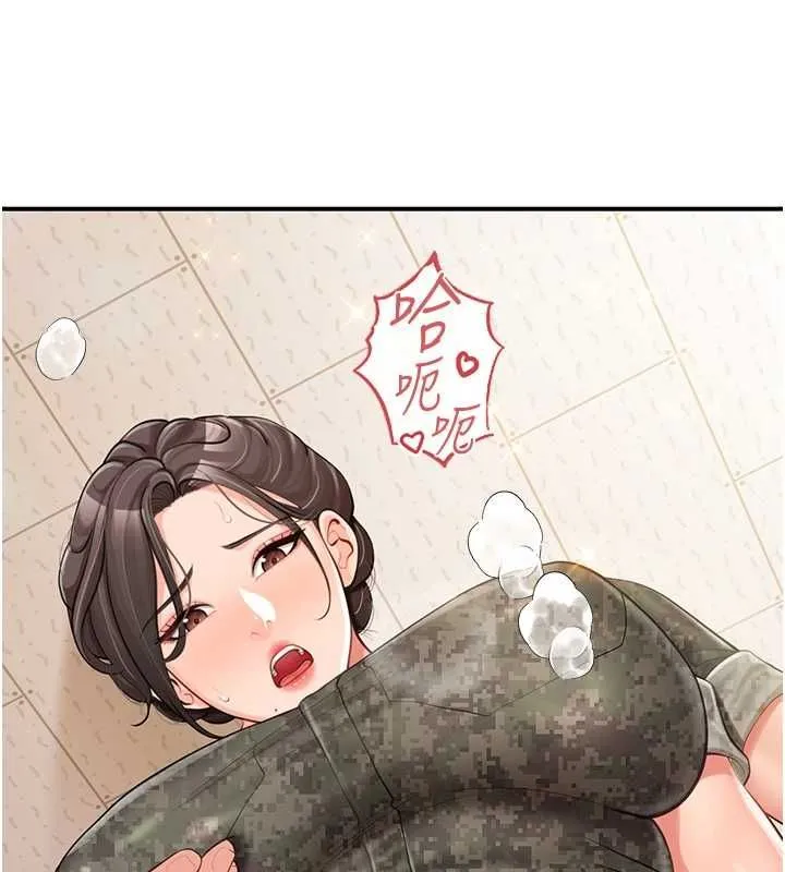 报告女班长:一根突起 第50話-狂吸大隊長的奶 第55页