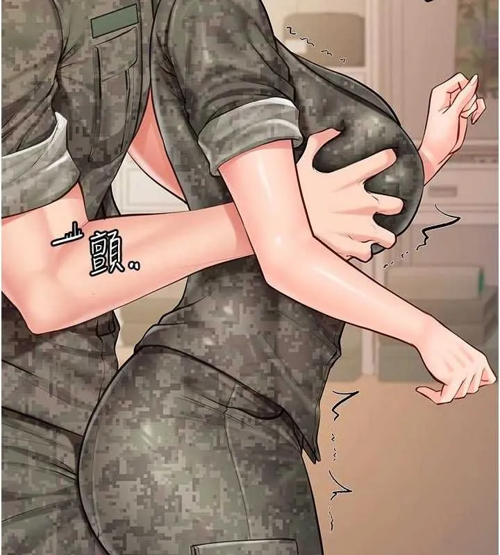 报告女班长:一根突起 第50話-狂吸大隊長的奶 第11页