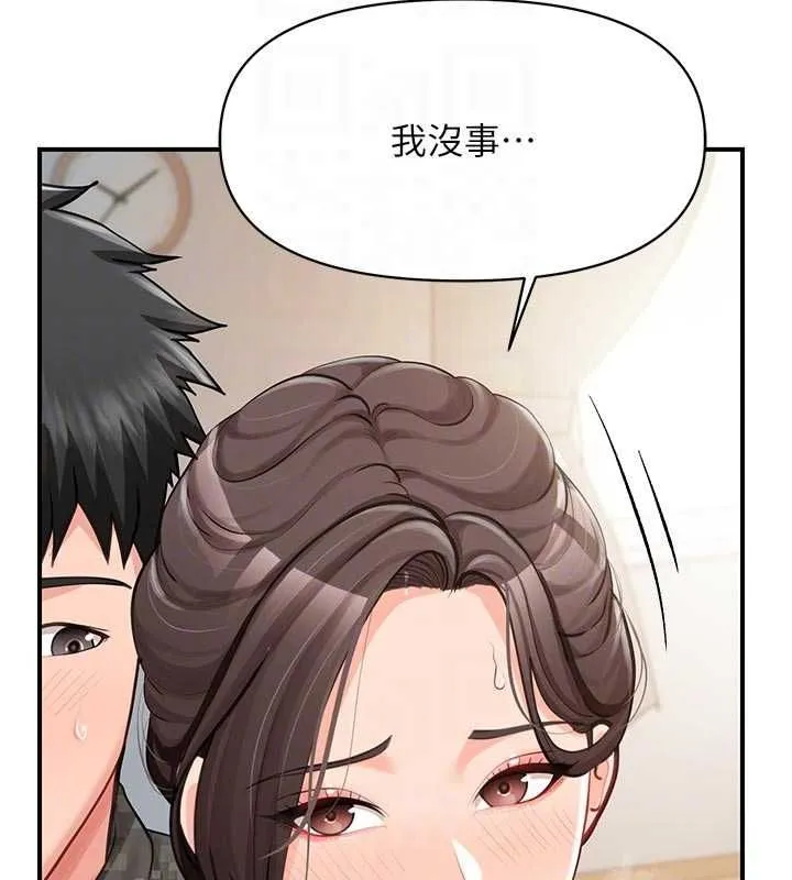 报告女班长:一根突起 第50話-狂吸大隊長的奶 第19页
