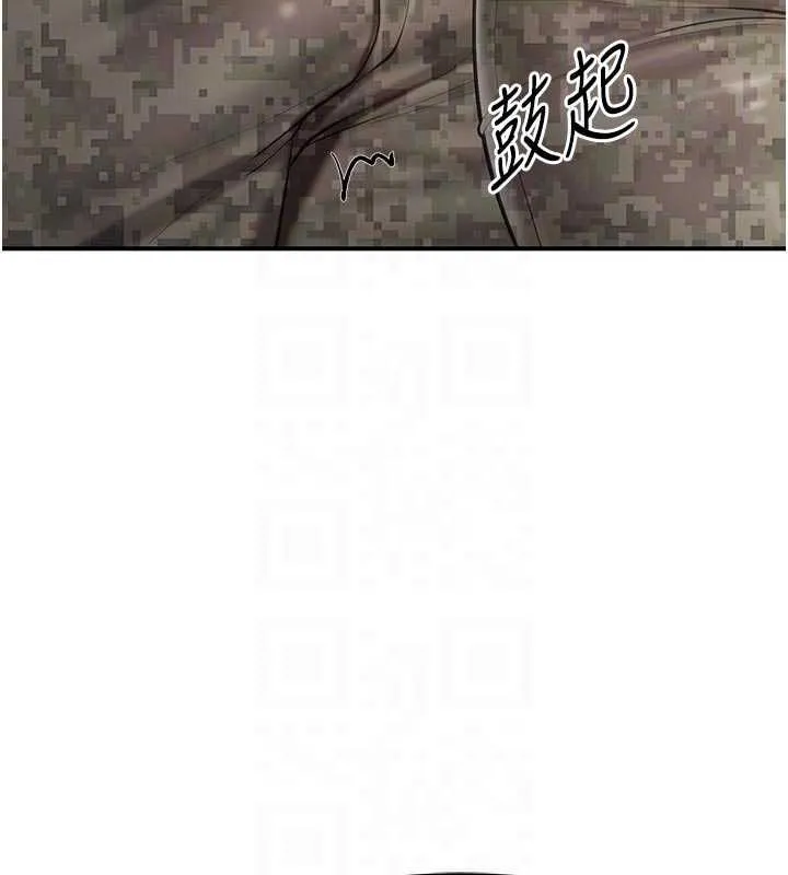 报告女班长:一根突起 第50話-狂吸大隊長的奶 第18页