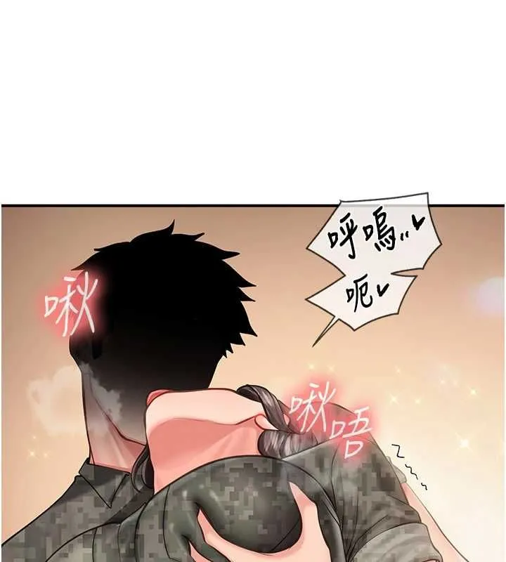 报告女班长:一根突起 第50話-狂吸大隊長的奶 第44页
